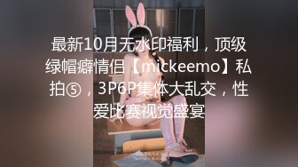 [MP4/ 596M]&nbsp;&nbsp;朋友过生日去夜总会唱K直落和3陪小姐莉莉去炮房一边看AV一边享受特殊服务