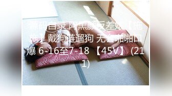 背入糟蹋白嫩女大学生