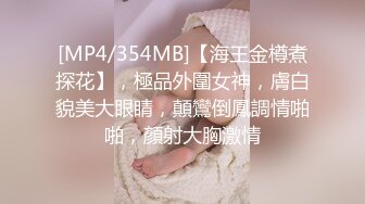 ID5236 张琪琪 禽兽继父双飞母女 爱豆传媒