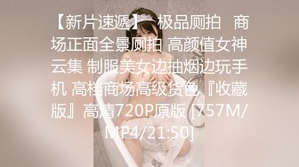 扣扣传媒 QQCM005 前女友婚後出轨我 淑仪