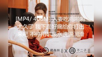 【国产版】[LY-013] 误入妹妹的秘密花园 绝对领域 x 麻豆传媒映画