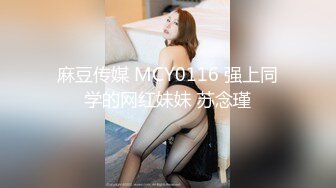 [MP4/844MB]先天約炮聖體【91Mrber泰迪約炮】各種極品反差學妹 收集68部系列之3