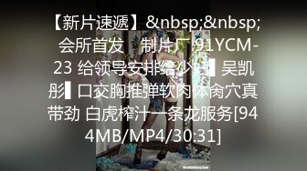 [MP4/318M]4/12最新 空调坏了民宿老板娘暴露黑丝装过来查看惨遭客人侵犯VIP1196