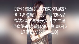 [MP4/ 737M] 两个超级超级清纯甜美的女神闺蜜女同