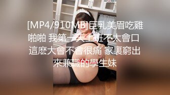 [MP4]北京极品爆乳网红尤物▌徐媛媛▌美女原味内裤上门配送 自慰待肏太骚了 怒艹骚逼究极爆乳榨射浓汁