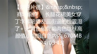 [MP4]3800高端外围水汪汪大眼睛含情脉脉谁能扛得住极品女神名副其实