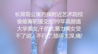 ?最新超强父女乱伦?18岁一线天嫩B 女儿发情把爸爸搞累垮 附生活照，2个月的内容，已9个文件夹整理好