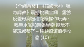 极度反差高颜清纯女神姐姐【晓雅】性爱私拍全集，白肤大波粉奶头可惜私处已被金主玩黑[MP4/1810MB]