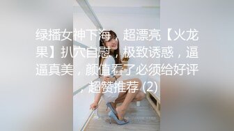 颜值即正义✅超极品明星颜值女神〖多乙〗与超市颜值美女老板在街上偶遇 风骚老板娘换上可爱女仆装 臣服在