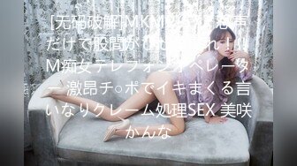 ❤️CB站极品丝袜高跟熟女Rikka_Moore❤️顶级身材美熟女，长腿高跟丝袜各种花样，足交按摩足底诱惑！24年7月1~15日合集【31V】 (22)