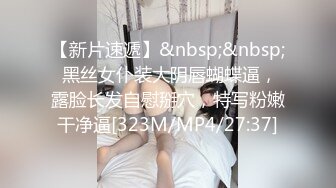 《顶流网红泄密》万人追踪网红可盐可甜百变女神babyp私拍第三弹~极品无毛一线天馒头穴紫薇啪啪纯反差婊 (11)