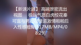 ED_Mosaic』❤️新来的漂亮工读生妹妹_想挑战最强六男1