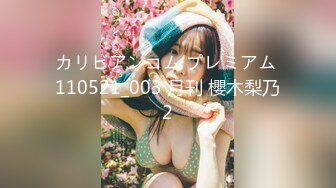 【兔子先生高清4K】一次去日本出差，认识了一个女孩，度过了一个激情的夜晚。