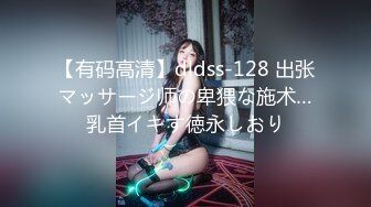 [MP4]麻豆三十天企划第十七天Day17 MD-0048情色催眠师片场花絮