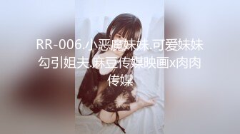 [MP4/ 600M] 新来的宝贝女人，全程露脸性感好身材，玩的就是嗨皮，掰开逼逼给狼友看特写