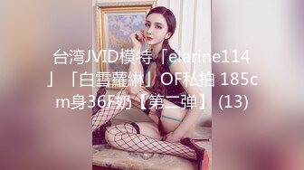 约00后极品丰满妹子 身材诱人蜜桃臀❤️小伙骗美女戴上眼罩 偷偷录下来~1