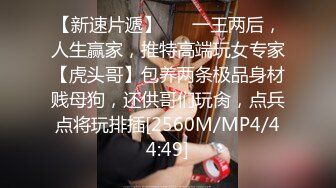 身材苗条完美型美眉与男友疯狂嗨皮 粉嫩鲍鱼干的淫水白浆直流[MP4/412MB]