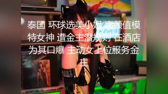 [MP4/ 754M]&nbsp;&nbsp;小伙网约高端兼职外围美女现金支付，服务态度极好吸吮舔屌，蜜桃美臀骑乘扭动