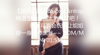 [HD/0.7G] 2023-04-14 香蕉秀XJX-0108出轨的新娘后入蜜桃臀