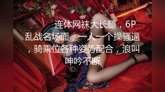 【新片速遞】 美貌与乳房成正比，无比饱满的巨乳御姐、胸摇一摇地震山崩，爱死啦！[86M/MP4/04:38]