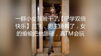 36E白嫩大奶美妞挂完毛再自慰，跳蛋假屌轮番上，透视装撩起露奶