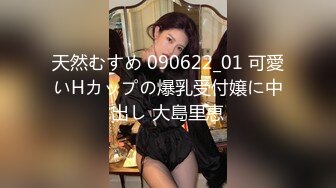 HEYZO 2351 旦那には内緒でチェリーボーイの筆おろしVol.2 – 堀口美紀