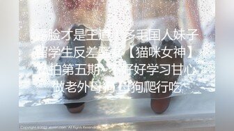 自适应女上位，无敌身材的反差大学女（内有约啪技巧和联系方式）