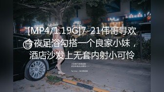 哥哥你一定要内射吗，求你了今天不是安全期，爆操白嫩母狗完整购买