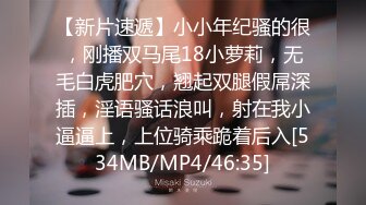 [MP4/ 550M] 年轻小哥双飞两个粉嫩姐妹花，有露脸乖巧听话听狼友指挥玩耍，交大鸡巴让小哥怀里抱着玩骚奶子