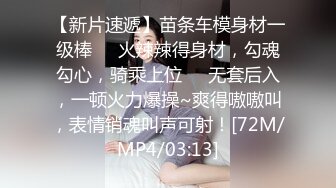 [MP4/ 1.04G] 女神级清秀苗条小姐姐约到酒店，身穿一袭性感连衣裙，娇小玲珑笔直美腿揉搓舔吸