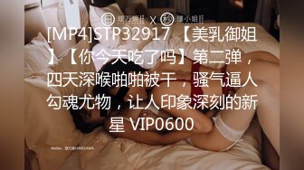 [MP4]STP24793 【国产AV荣耀??推荐】蜜桃传媒精品新作PMC044《叫鸡叫到表姐》乱伦带姐上岸 解救落难骚逼 VIP2209