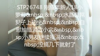 明日花キララさん！催眠術に掛ったフリしてください！」1mmも動けない演技しながら超快感にひたすら堪える身動き我慢SEX