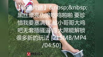 香蕉秀xjx0154黑丝女销售使用足交技术卖货