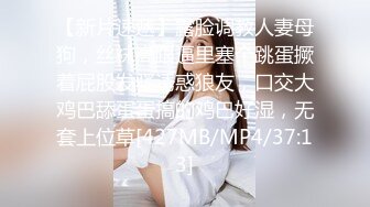 私房大神??老虎菜原创24弹戴口罩的看烦了我也是，来个03年美少女 换装死库水 过膝袜体操服真空肉丝