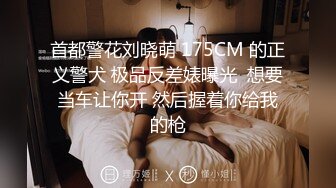 【自整理】P站xMassageLovex随叫随到的小姐 服务真好 公共厕所来一炮 精神一整天  最新大合集【177V】 (22)