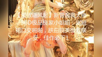 新人！校花级别女神❤️【汪羊羊】脱光光洗澡诱惑~