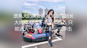 【新片速遞 】 写字楼全景偷拍多位年轻的美女白领❤️裤里丝少妇等2[962M/MP4/39:15]