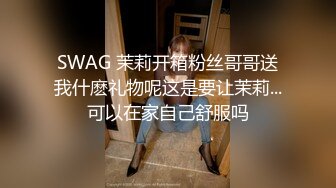 [MP4]肉感G奶巨乳外围小姐姐&nbsp;&nbsp;丰乳肥臀超近视角&nbsp;&nbsp;深喉大屌口技熟练&nbsp;&nbsp;掰穴特写对准洞口插入&nbsp;&nbsp;操的奶子直晃