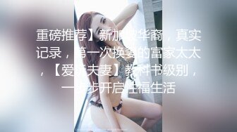 顶级身材女神！OF钢管女王【myasiantoy】私拍，露出啪啪内射白虎嫩穴，日常裸身展示傲人的身材 (16)