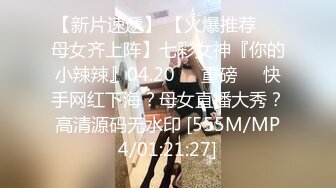 [MP4/ 879M] 8-24欲求不满极品女神姬太爽了使劲打我 鸡巴好胀好大活真是一流 爆尤物满嘴手上都是精液淫靡至极