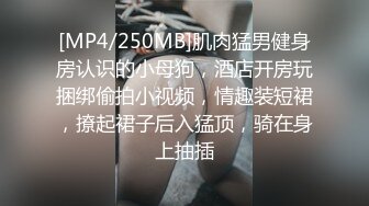 商场女厕全景偷拍黑裙美女骚肉逼有多肥多嫩她擦穴挤压触碰似果冻般Q弹 (2)