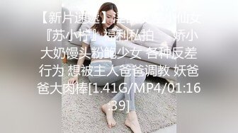 [MP4/ 907M]&nbsp;&nbsp;极品网红美女莫妮卡全裸自慰，水晶假屌爆插无毛骚穴，低低呻吟浪叫，快速磨蹭水声哗哗