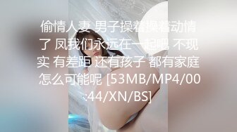 爱思小仙女思妍-潜规则肉丝美腿女秘书