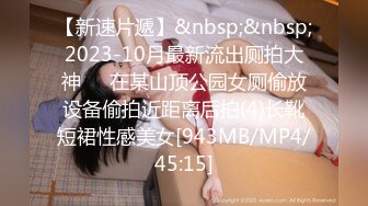 【勤務中】ーサボり密交ー 営業回り中の車内で隣に座る気の強い美人同僚に白昼堂々痴女られ二人でサボってます。 岬奈奈美