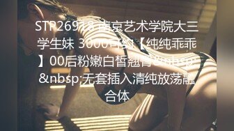 [MP4]STP28714 三点全开《最靓小鱼仙》极品超人气极品名穴嫩模-雅捷 VIP0600