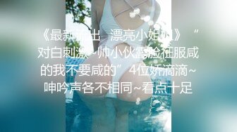 Dmosaic10-08Ecup巨乳家誼想試老公之外的男人