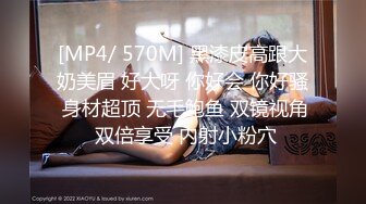 [MP4/ 513M] 情感博主李寻欢呀门票138，深圳高端大圈外围女神，极品大胸迎战肌肉佬