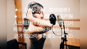 身材不錯的白皙少婦被老公肏趴下