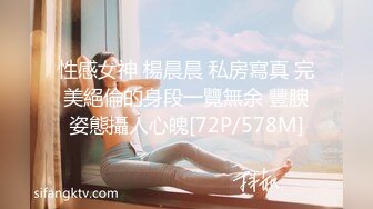 《女神嫩妹足交控必备》最新666元电报群福利~珠海美腿玉足小姐姐推特网红LISA私拍~龟责榨精裸足丝袜推油精射 (2)