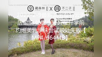 【新片速遞】&nbsp;&nbsp; 利哥绝版作品酒店重金约操JK裙小美女❤️狂日极品小嫩鲍[1220M/MP4/59:54]